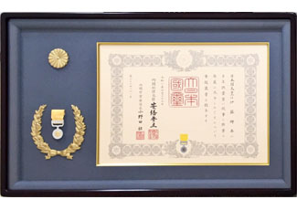 画像：賞状